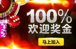 交易现货黄金的账户在天辰平台怎么开？？